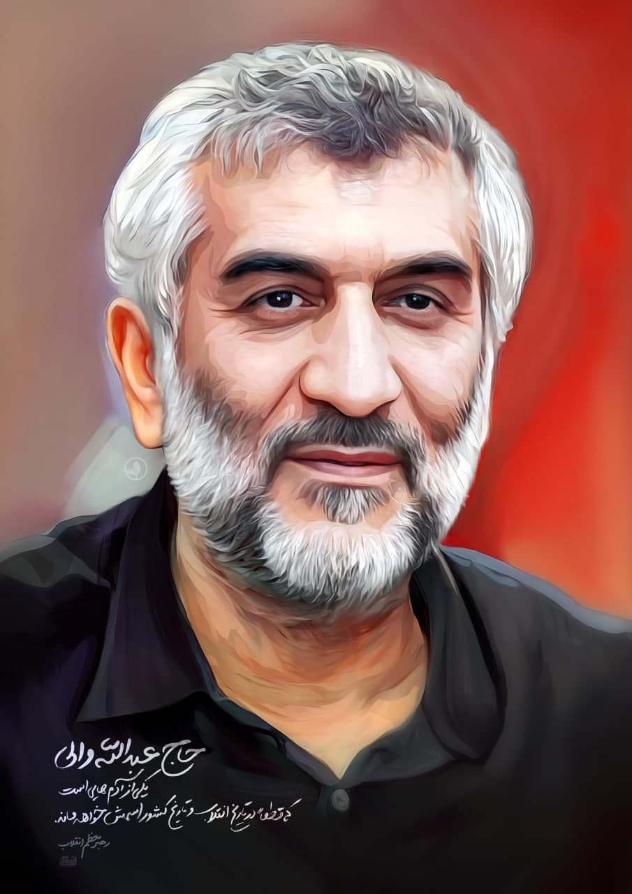 تصویرسازی چهره حاج عبدالله والی